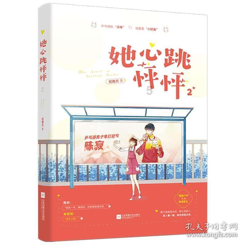 奇妙恐龙世界