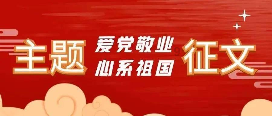 商人逃生