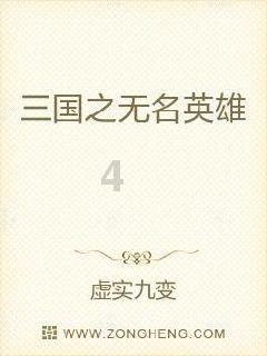 逃离金刚鹦鹉森林
